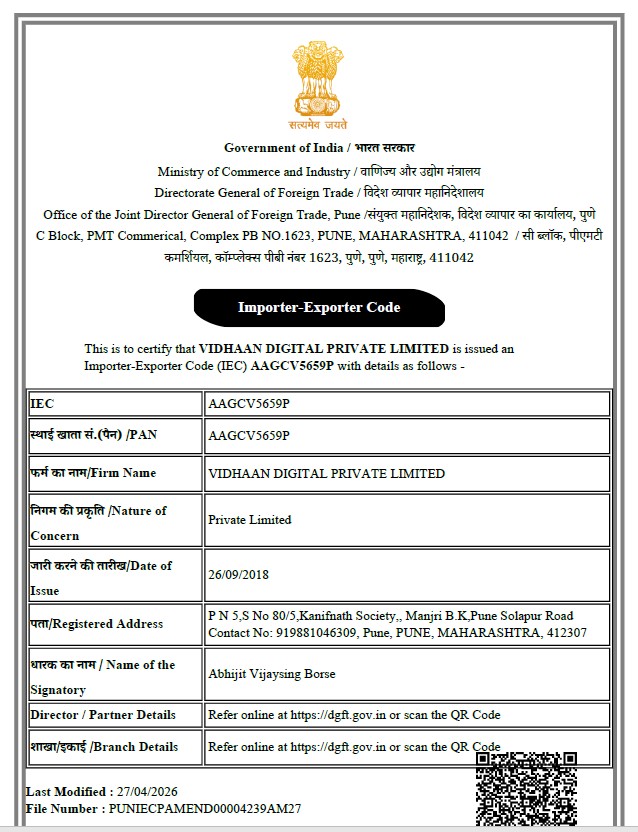 Importer Exporter Code certificate from DGFT